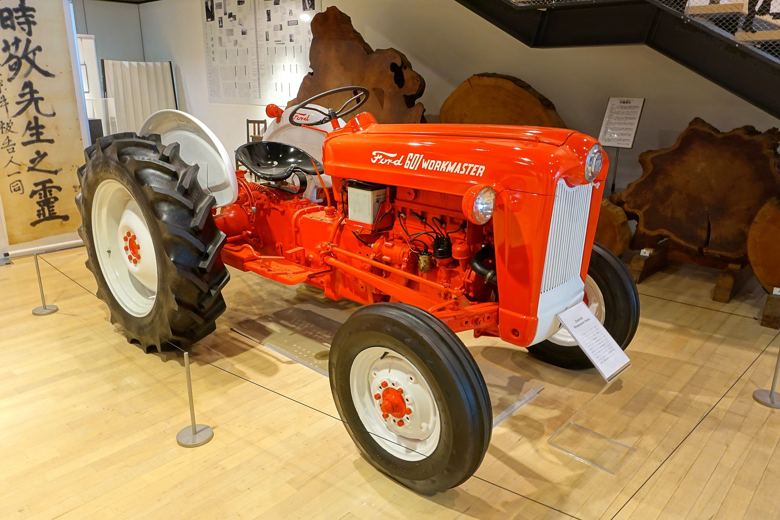 🏛️ 식과 농 박물관(도쿄노교다이가쿠 쇼쿠토노노하쿠부쓰칸) 이미지 8